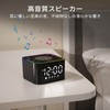 HUO JI Alarm Clock with White Noise Machine, Adjustable LED