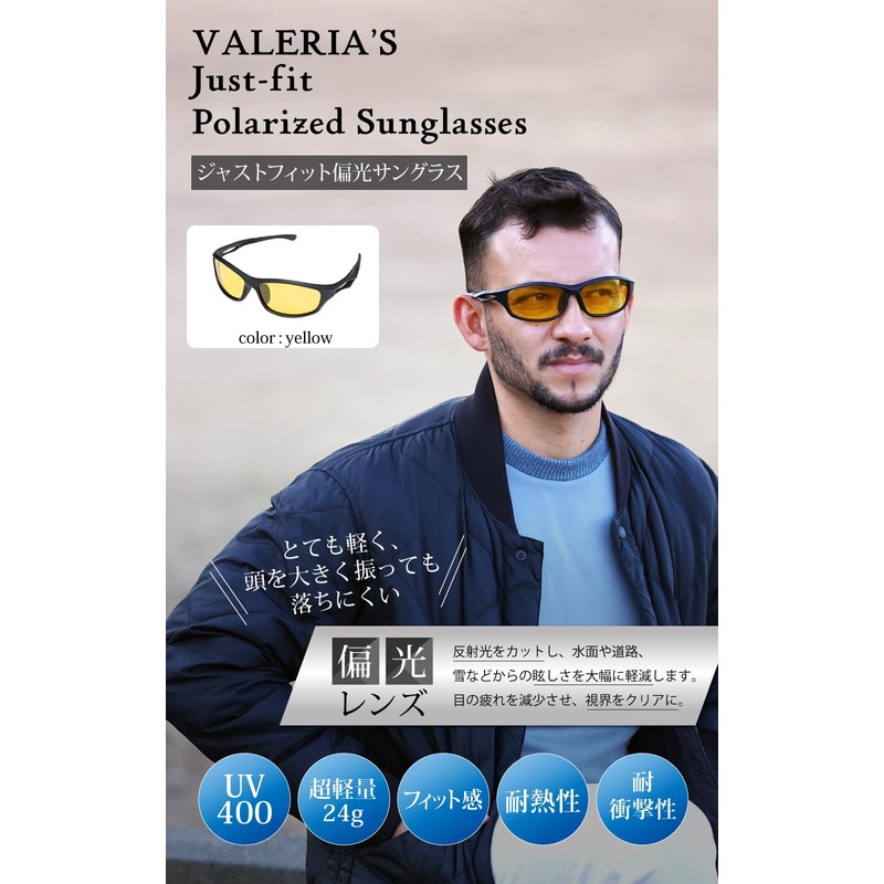 Valeria UV400 Polarized Sunglasses, Windproof, Pollen Resistant Fit, Hard Case