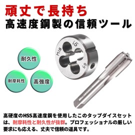 PLEAVIT Tap Dice Set, Torsion Tap, Thread Correction, Tool, Round Dice, Alloy, M18 x 1.5