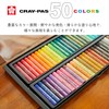 Sakura Crepas VP50A Crepas Large Volume 50 Color Set, 100th