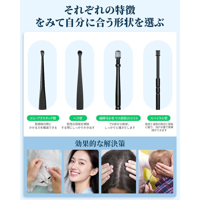 耳かき カメラ付き【 1200W超高画素・イヤーフック】カメラ付き耳かき みみかき カメラ 耳掻き 耳掃除3.5mm極細レンズ 左右反転機能 Type-C充電 イヤースプーン