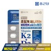 Chong Kun Dang Healthy Cyamine Supercritical Menaquinone Vitamin K2D3 Manganese