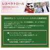 Yamada Beekeeping Meringoles Veratrol, 31 Capsules, Bag Included, Resveratrol Polyphenol