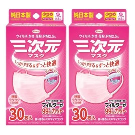 Kowa Three-Dimensional Mask, Small, Small, Baby Pink, 30 Sheets x 2 Packs