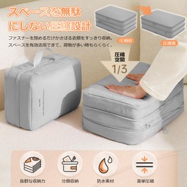 (Newest Double-Sided Storage) Travel Pouch, Travel Compression Bag, Space Saving, Cute, Compression Bag, Business Trip, Travel, Large Capacity, Storage Bag, Clothes Sorting, Multi-functional, Easy