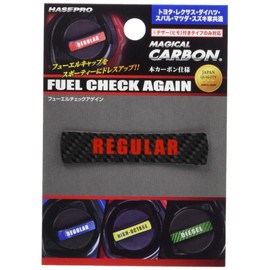 HASEPRO CFCAR-1 Magical Carbon [Fuel Check Again] Toyota/Lexus/Daihatsu/Subaru/Mazda/Suzuki [Regular Type] (Black)