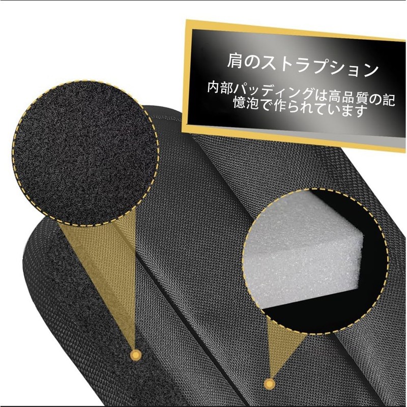 YONTTQNN Shoulder Pads, Set of 2, Shoulder Pads, Backpack, Shoulder