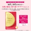 ORBIS（オルビス） エクラエール 30日分 331mg×60粒
