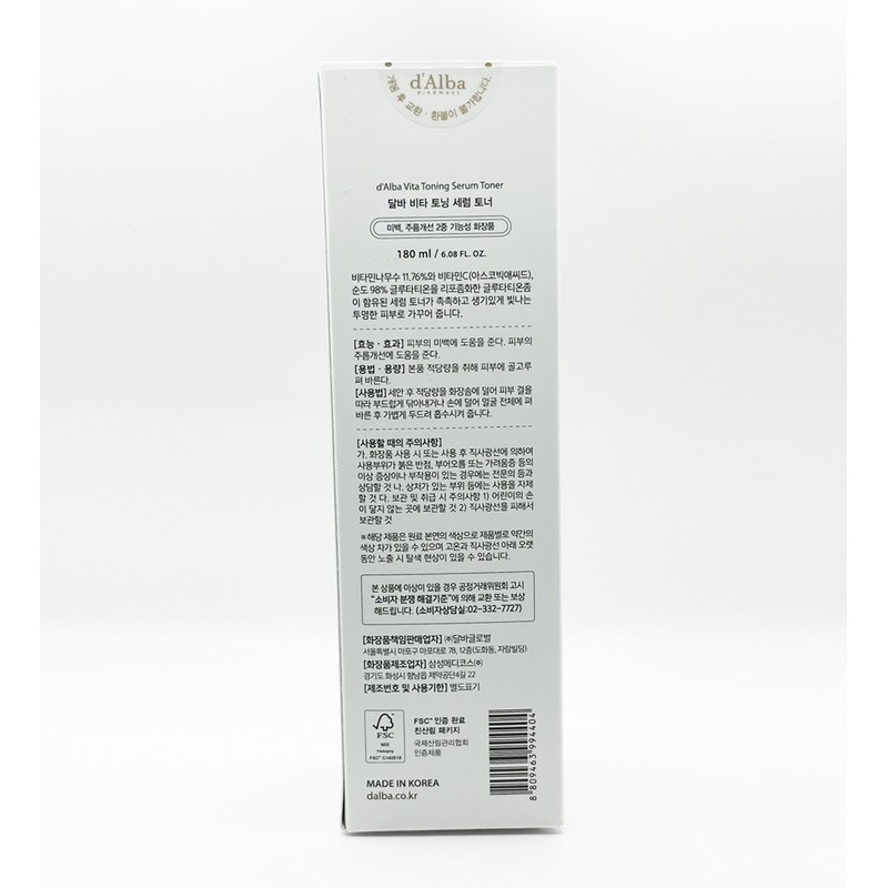 Dalva Vita Toning Serum Toner 180ml / 달바 비타 토닝