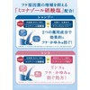 Mochida Healthcare Collage Full Full Next Rinse, Moisturizing, Smooth Type,