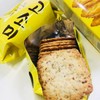 Gosomi Sweet & Savory Cracker Snacks - Perfect with Coffee