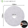 Filter Com Kyowanasta (NASTA) [Compatible with KS-8640PR / KS-FKS8640 /