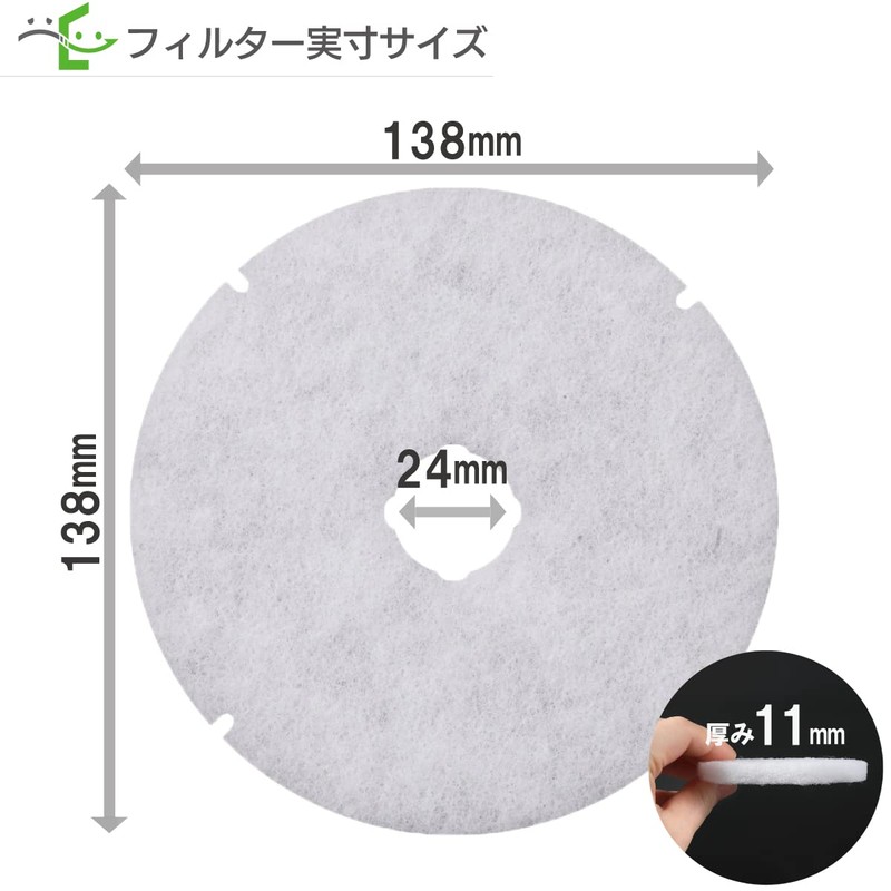 Filter Com Kyowanasta (NASTA) [Compatible with KS-8640PR / KS-FKS8640 /