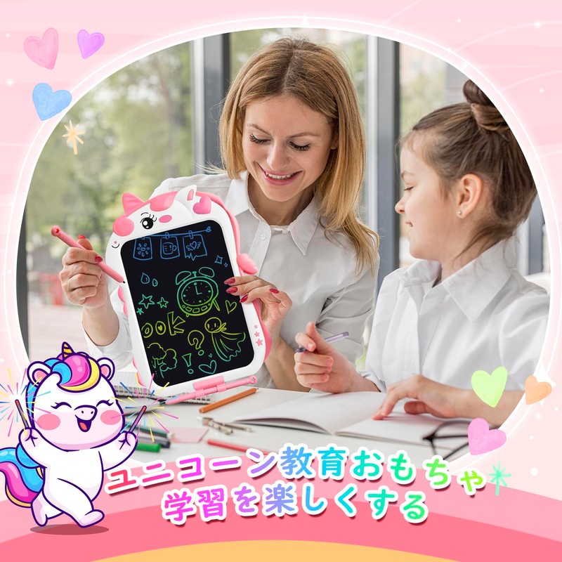 POPERFUN 8.5 Inch LCD Drawing Board Unicorn Electronic Memo Pad