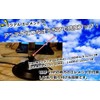 Mobile Antenna, Base, Amateur Radio, Radial Element, Antenna, UHF VHF,