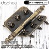 Dophee Flat Hinges, Clothing Hinges, Wooden Box Hinges, Antique Style,