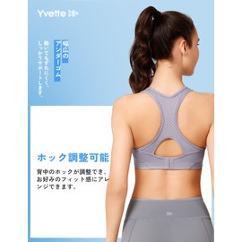 Yvette Sports Bra, No-bounce, Firm Support, Hook-and-Eye Back Closure, Y-Back, Training Apparel, blue lavender