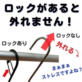 Japanese Company Kobe Shine, 10 Pieces, S-Shaped Hooks, Kitchen Bath, Shedding Prevention, Hanging Small Items, 10 Pieces, Load Capacity 22.0 lbs (10 kg), S-Shaped Hook, Does Not Fall Off (3.5 inches