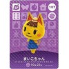 Animal Forest Amiibo Card 2 ND Bullet [107] maiko SP Dog