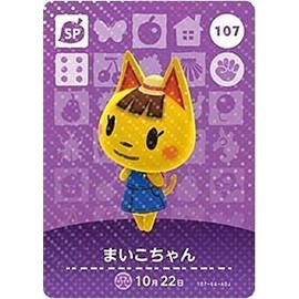 Animal Forest Amiibo Card 2 ND Bullet [107] maiko SP Dog
