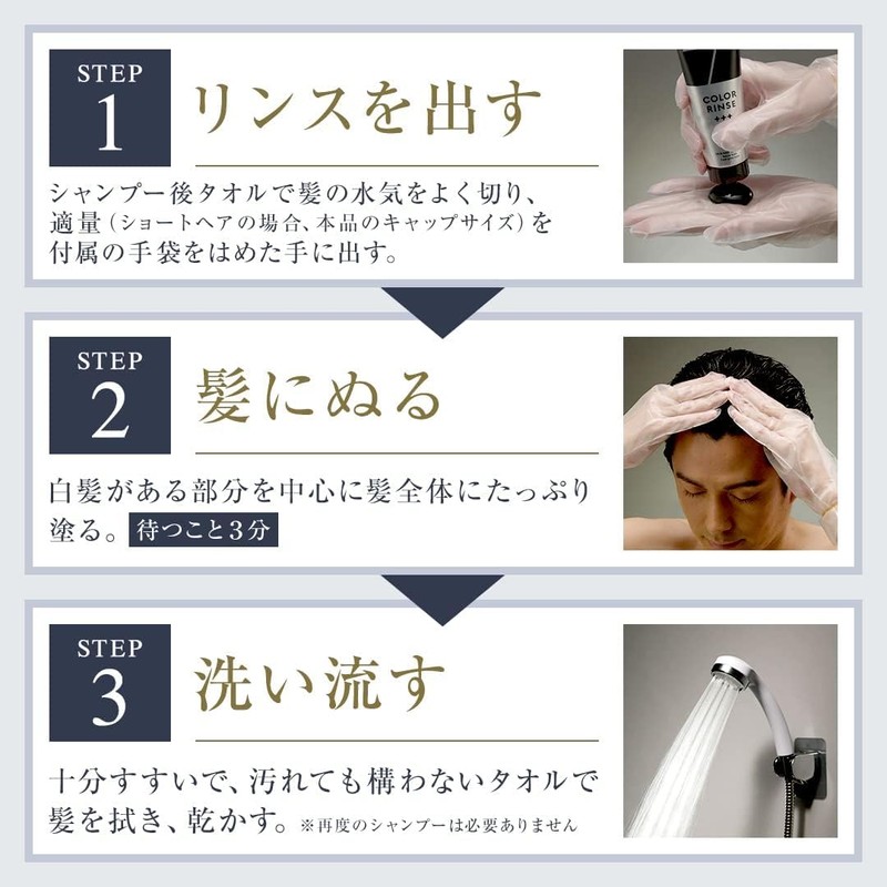 For Gray Hair Men Hoyu Men's Bigen Color Conditioner Triple