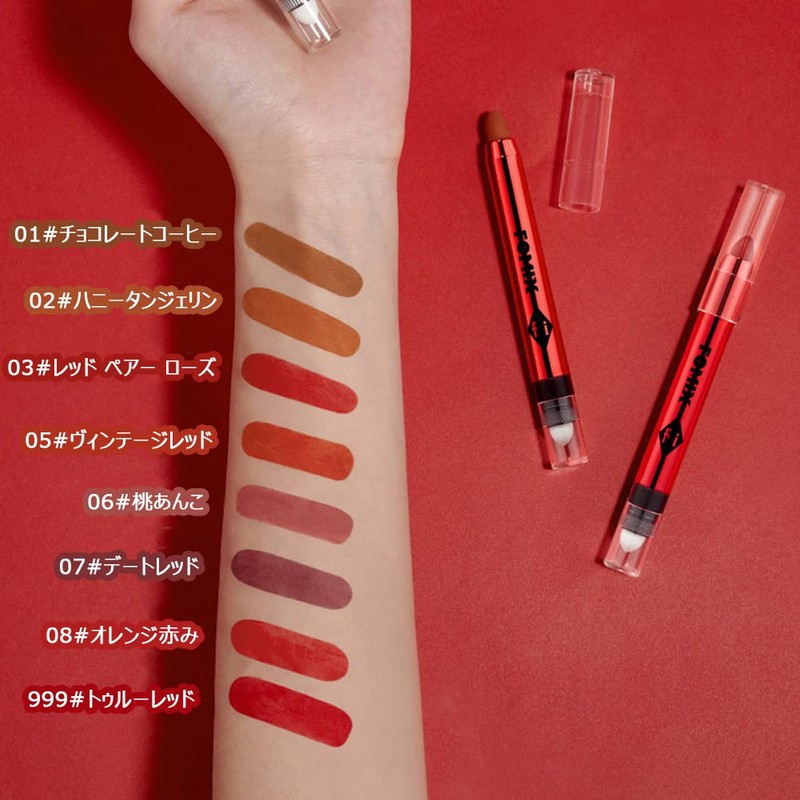 FOMIX Charm Mist Velvet Lipstick Pen 2g Lipstick - 08#Orange