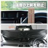 エマーソン(Emerson) 車内用品 日よけ シャフトレスになった紐式傘型サンシェード Mサイズ 幅1360x高さ750mm フロントガラス用 サンバイザーで挟むだけ ルームミラー部スリット設計 吸盤不使用
