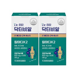 Dr. BR Calmadi K2 60 tablets (1 month supply) 2 boxes / 닥터비알 칼마디 K2 60정(1개월분) 2박스