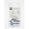 Onokatsu Blind Nut [Aluminum/Open/Flat Head Type] (DA-840 (M8) 14-Piece Set,