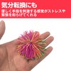Felimoa Cushball Busy Training Stress Relief Pack of 20