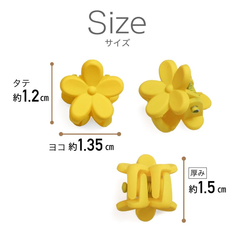 HPNN-006 Hair Clip, Mini Flower, Yellow, Small, Cute, Bangs, Hair