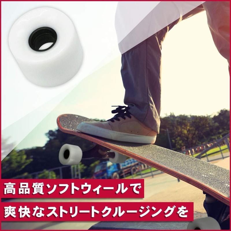 SanDoll Skateboard Soft Wheels Set of 4 Wheels 78A Hardness