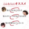 mouga L morutexi Medicated 育毛 Essence G For Women 育毛