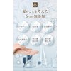 【オーガニック認証】biseno ヘアミルク ヘアオイル セット 洗い流さないトリートメント 80ml アウトバス レディース メンズ 植物アロマの香り