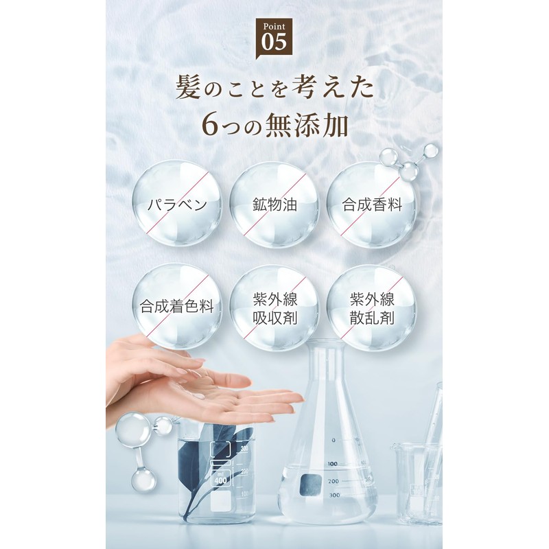 【オーガニック認証】biseno ヘアミルク ヘアオイル セット 洗い流さないトリートメント 80ml アウトバス レディース メンズ 植物アロマの香り