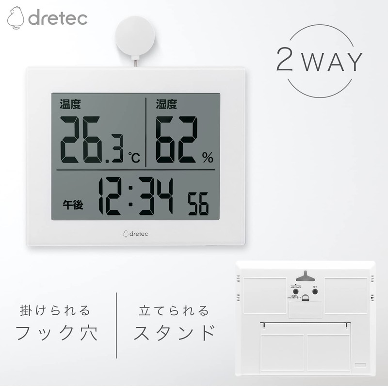 Dretec Large Screen Thermo-Hygrometer, Hakimie, Digital Thermometer, Hygrometer, Large, Flu,
