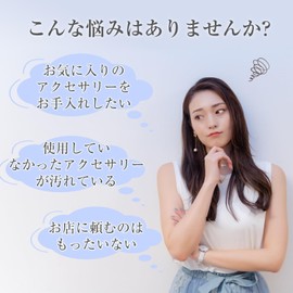 Silver Polishing, Metal Polishing, Silver Cloth, Metal Polishing Cloth, Set of 10, 3.1 x 3.1 inches (8 x 8 cm), PU Leather Storage Bag Included, Accessories, Cleaning Jewelry Cloth, Polishing Cloth,