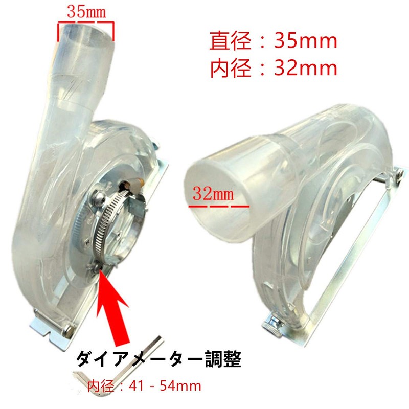 LICHIFIT Grinder Dust Collection Cover Dust Collector Connection to Clean