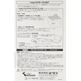 kitako (kitaco) I – Map kapura-onsetto Little Cub (Wi-Fi), Supercab 50 (Wi-Fi), Press Turnips 50 (Wi-Fi) 763 – 1136100