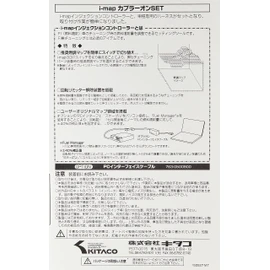 kitako (kitaco) I – Map kapura-onsetto Little Cub (Wi-Fi), Supercab 50 (Wi-Fi), Press Turnips 50 (Wi-Fi) 763 – 1136100