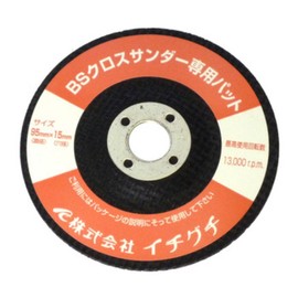 ICHIGUCHI 84007 BS Cross Sander Pad 3.9 x 5.9 inches (100 x 15 mm)