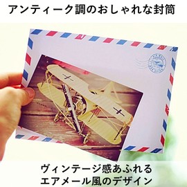 heizi Envelopes, Stylish, Air Mail, 30 Pieces, Postcards, Letters, Weddings, Invitations, Western Type 1, Western Type 2, Antique Style (White)