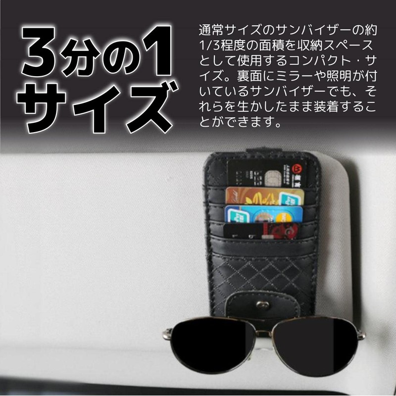 fogman Sun Visor Pocket Storage Holder Card Sunglasses Parking Ticket