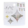 World Craft KFS-006 Dried Flower Seal Glitter Clear Flake Seal