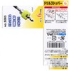 Star-M Drill Stopper
