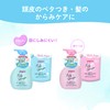 Pigeon Baby Foam Shampoo 350ml