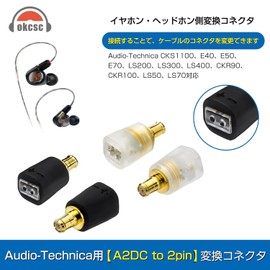 okcsc A2DC-0.78mm Conversion Connector Connector Kit for Audio Technica A2DC Connector Male to 2Pin 0.78mm Female Compatible with ATH-CKS1100, ATH-CKR100, ATH-CKR90 and More (2 Pack) Transparent