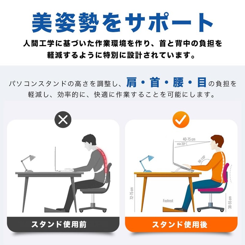 Laptop Stand (Blue) PC Stand, Foldable, Portable, Height Adjustment, Angle