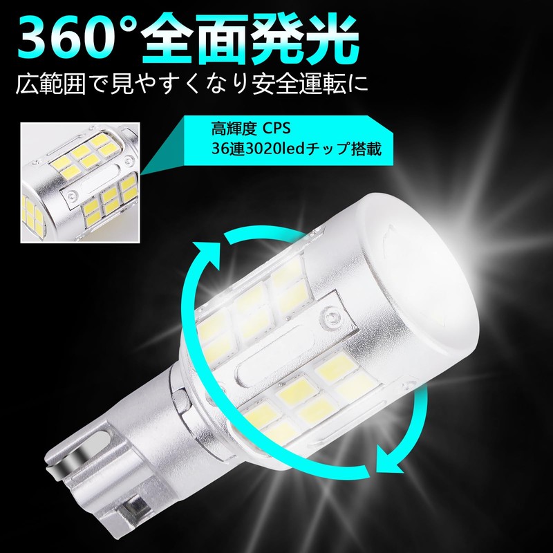 New T16 LED Back Lamp, Explosive Light, High Brightness, 5600