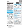 Kai Corporation Groom! HC3025 Eyebrow Scissors with Comb, 2-Way, 1